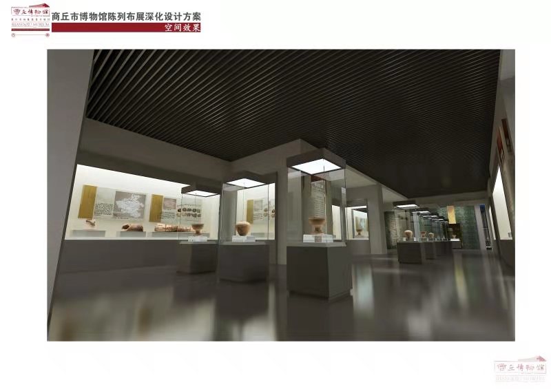 河南公共建筑監(jiān)理-商丘市博物館陳展工程可行性研究報(bào)告